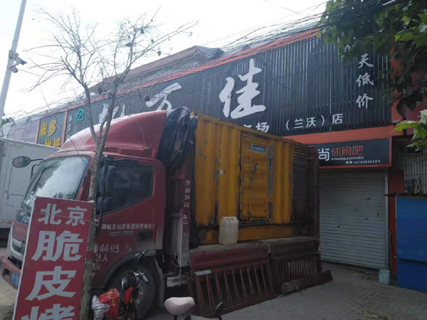 本号镇租赁发电机-柴油发电机组在火车站的应用 