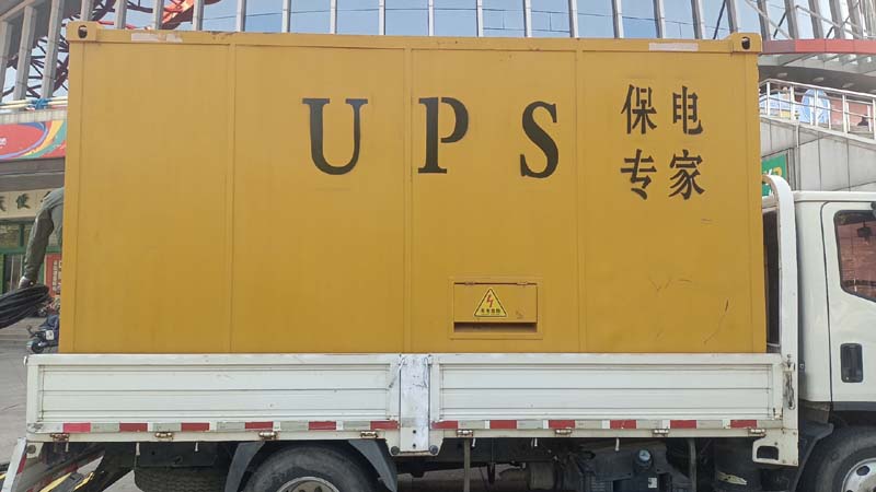 本号镇怎样判断柴油发电机组和UPS电源的配合工作是否正常？